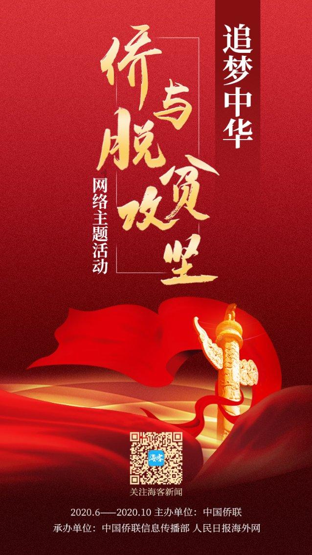 废弃的高楼逃脱2